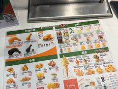-德克士(前门店)
