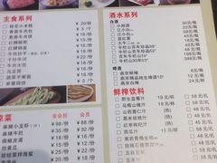 菜单-小牛海记潮汕牛肉店(永定路店)