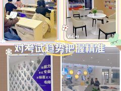 -福州新航道雅思·托福·留学·小语种培训(东街口校区)