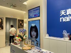 -天真蓝照相馆(五角场百联又一城店)