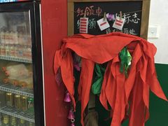 -做了不起的80后