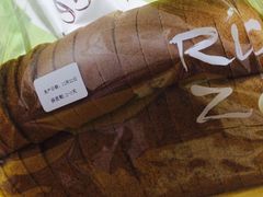 -RiceZone乐食尊纯米面包坊(望京店)