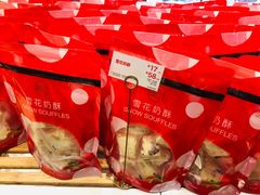 -85度C(苏州石路店)