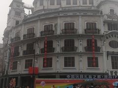 -汕头市小公园