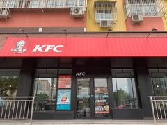 门面-肯德基(安定门店)