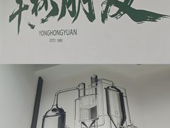 -永红源啤酒·烧烤·海鲜·大排档(台柳路店)