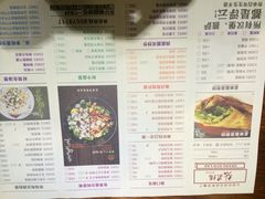 -张果佬年糕卷(科巷店)