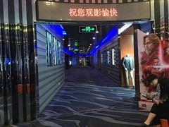 -中影国际影城(华发商都CINITY店)