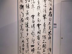 -浙江西湖美术馆