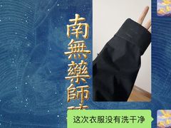 -福奈特洗衣洗鞋(川沙百联店)