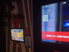 -唱吧麦颂KTV(萧山加州阳光广场店)