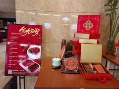 -顺德喜来登酒店·采悦轩