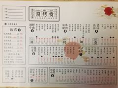 -三牦记·很牛的牦牛肉(柏条河北路下段店)