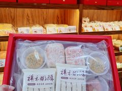 -祥禾饽饽铺·中式糕点(天津河东美福园店)