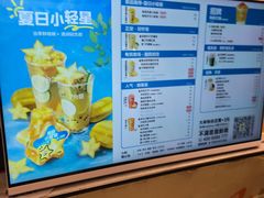 -7分甜(苏州中心店)