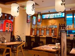 -沼津港渔市(宏伊国际广场店)