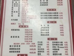 -下村新强记烧鹅店