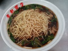 -老赵面店(大西路店)