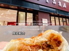 -光明邨大酒家(淮海路店)
