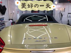 -车咖车美·AX隐形车衣改色膜