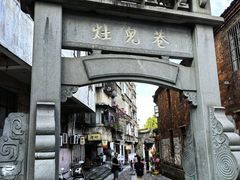 -董府·古宅餐厅