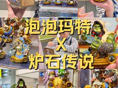 -泡泡玛特POPMART(龙湖杭州滨江天街店)