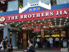 DSC08297-桥香园云南过桥米线(金马碧鸡店)