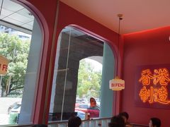 -避风塘·金牌店·夜宵(金玉兰店)