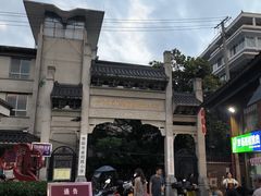 -文昌阁