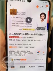 -AI艾耳·专业手工耳洞·穿孔美学馆