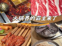 -锦城印象火锅(天府三街店)