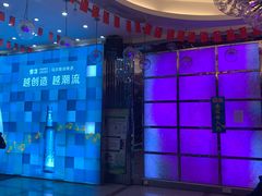 -东方之珠KTV娱乐超市(河北店)