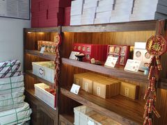 -祥禾饽饽铺·中式糕点(天津河东美福园店)