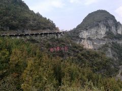 -重庆云阳龙缸景区