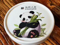 -懒人盐府人家(安贞店)