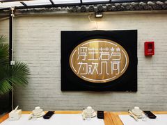 -浮何烤铺(桐梓林店)