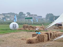 -趣飞飞黑麋峰国际滑翔伞基地