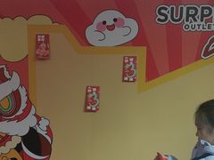 -斯普瑞斯奥特莱斯