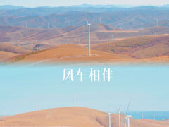 -百里天路