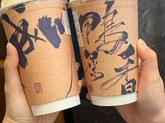 -成川茶店·潮汕工夫浓茶(万象店)