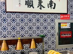 -南来顺饭庄·清真(南菜园店)