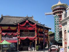 -白鹿原·白鹿仓