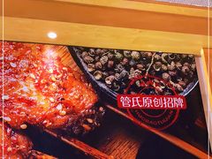 -管氏翅吧(国展店)