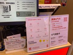 -满满元气和田大枣糕·蛋糕(朝阳大悦城店)
