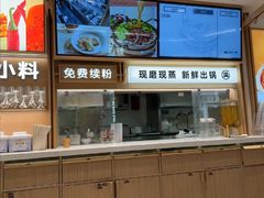 -小满手工粉(北京富力广场店)