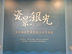 门面-太原市博物馆