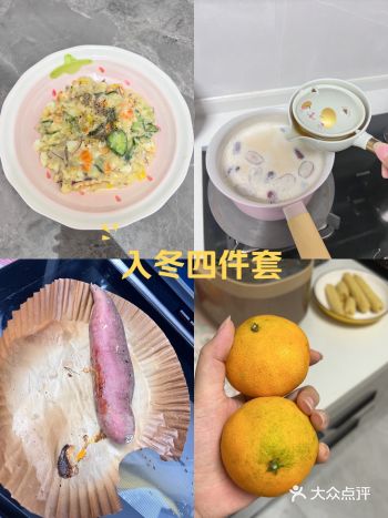 ️️️ 不知不觉又到了冬天  1️⃣红枣奶茶🧋