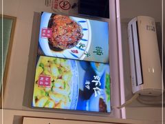 -鲁达面馆本帮风味(共康东路店)