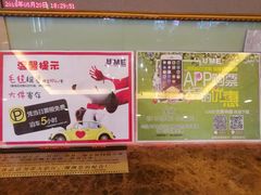 -UME影城(南通中南CBD店)