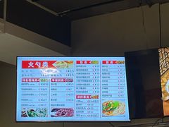 -岩明火勺店(承德路店)